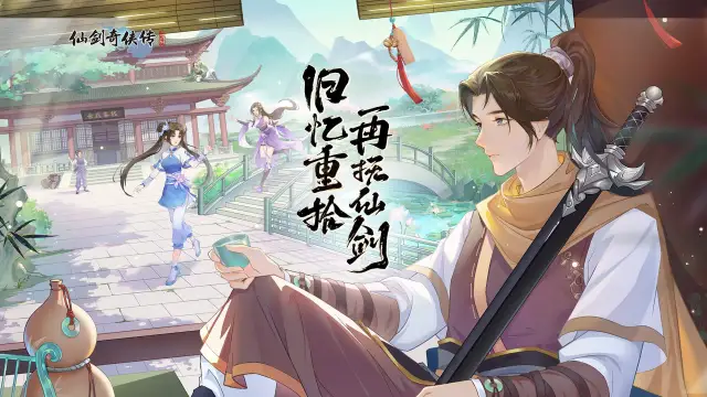 《仙剑奇侠传：新的开始》正式首曝，预约同步开启！图片