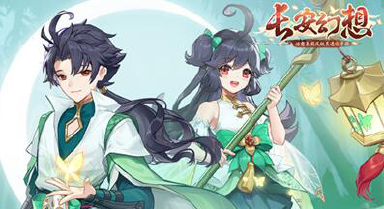 《长安幻想》三生石种在哪里图片