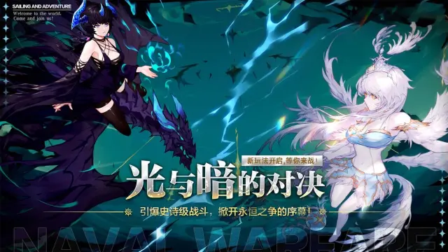 “壮阔瑰丽的苏达米亚向所有冒险者宣告：扬帆启航！”— 来自《蜂之恋》的2023预约邀请函图片