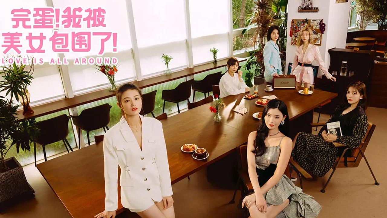 网传《完蛋！我被美女包围了！》DLC选角招募开启，三名新角色曝光