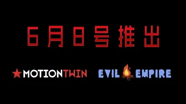 《重生细胞》【重返恶魔城】联动DLC 6月8号登录移动端 重逢经典英雄再战恶魔城怪物图片