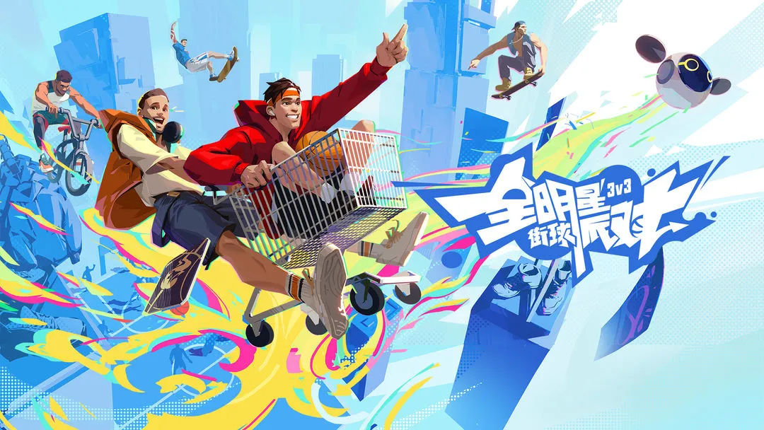 每周新游速递（12.19-12.25）镇魂街天生为王、时序残响、全明星街球派对哪个是你的菜图片