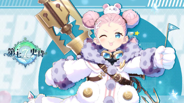 《第七史诗》5月11日不限号删档测试PV图片