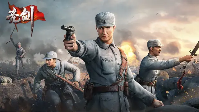 每周新游速递（4.17-4.24）亮剑、合金弹头：觉醒、鸣潮、花间绘君颜等开测图片