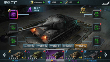 《闪电突袭》新手入门攻略——装备获得篇图片