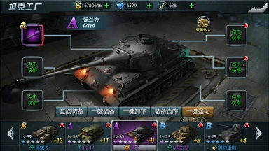 《闪电突袭》新手入门攻略——装备获得篇图片