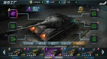 《闪电突袭》新手入门攻略——装备获得篇图片
