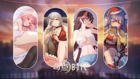 《奇点时代》公测定档4月13日——“我想要对你做，春天对樱桃树做的事”