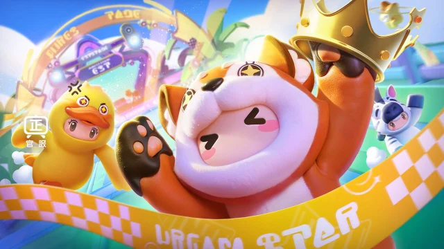 腾讯派对乐园《元梦之星》现已开启测试资格招募！首曝CG放出，9月28日将测图片