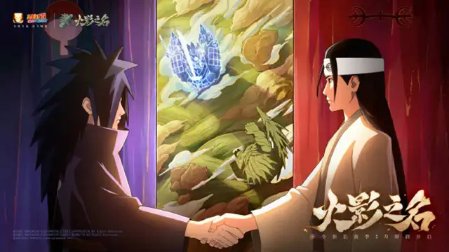 《火影忍者》全新长赛季「火影之名」将于2月开启图片