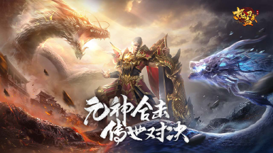 《热血习武》战力飙升攻略图片