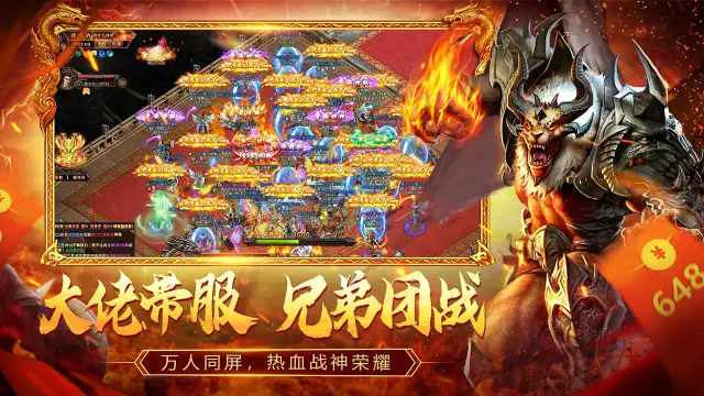 《一战称王》5月18日删测结束公告图片