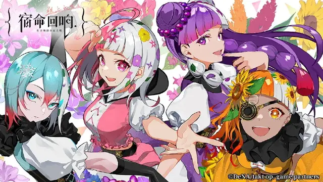 《宿命回响：弦上的叹息》公测开放内容一览图片