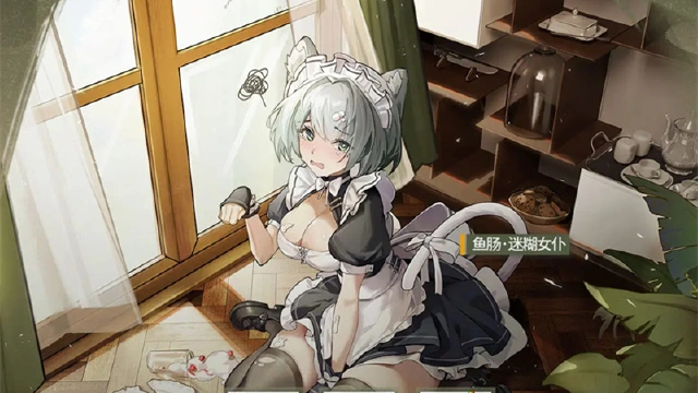 《行界》全渠道预约奖励解禁！送鱼肠[迷糊女仆]+甄选券*10图片