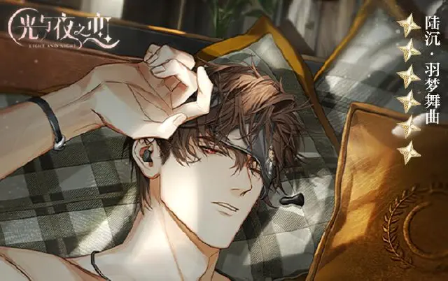 《光与夜之恋》暮光传记&飘悠枕中书 | 限时活动开启预告图片