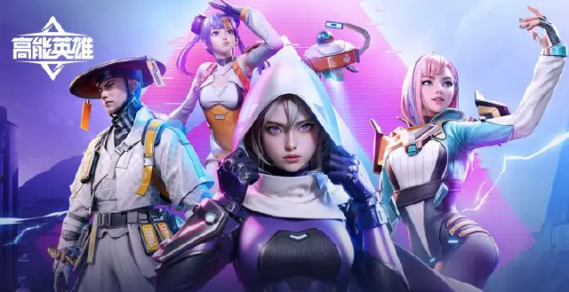 《高能英雄》「能爆测试」版本更新预告图片