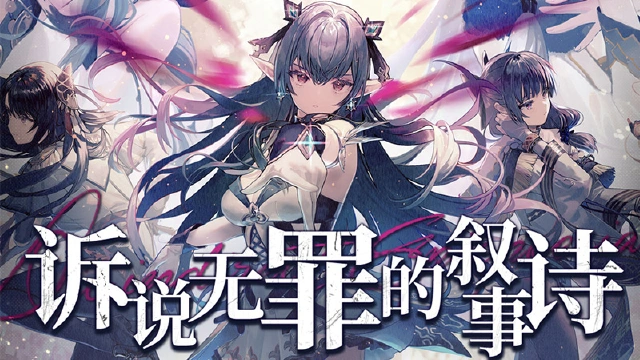 《千年之旅》战斗动画&休闲玩法实机展示图片