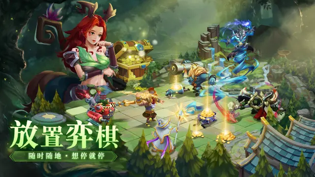 《棋兵传说》游戏介绍图片