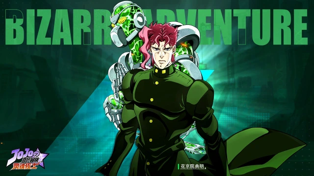 《灵魂佐士》删档测试返利公告图片