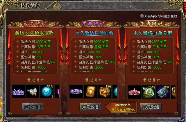 《超级猎手》游戏特色介绍图片