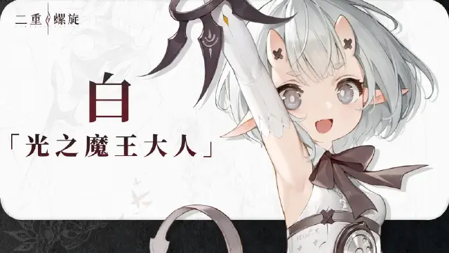 《二重螺旋》怎么现在才问到我！也太没有排面了吧！图片