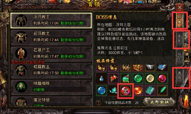 《魂域战魔王》兵甲结晶获取途径图片