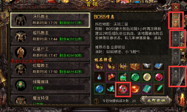 《魂域战魔王》兵甲结晶获取途径图片