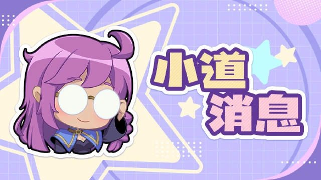 《召唤与合成2》全新PVE与龙舟玩法来咯图片