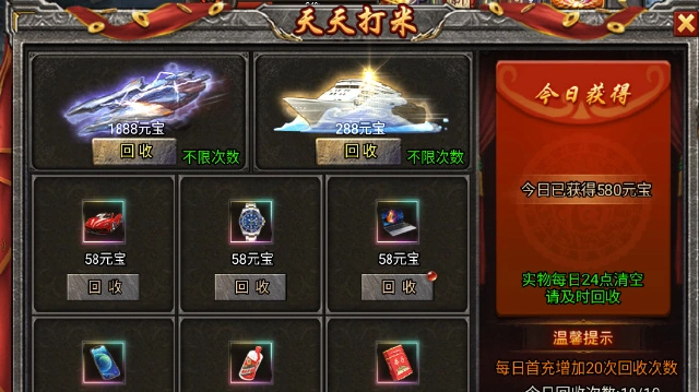 《决战千年》打金玩法、福利大厅介绍图片