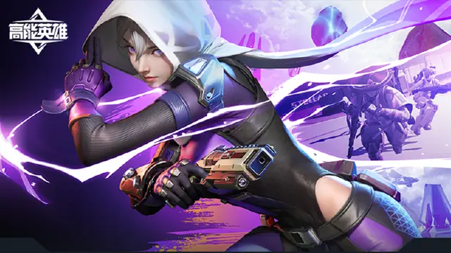 《高能英雄》「能爆测试」开测公告与FAQ图片