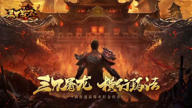 《三刀符石》4月26日首发图片