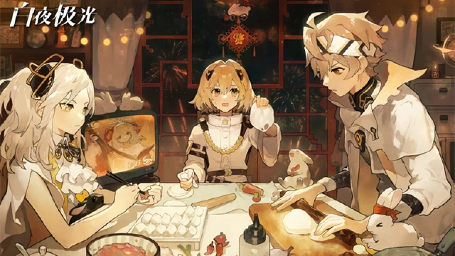 二次元连线战略RPG《白夜极光》开启预约！全新PV来袭图片