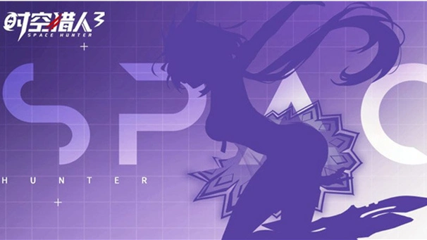 《时空猎人3》全新传奇猎人「舞者」登场图片