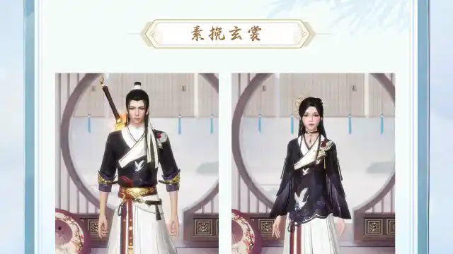 《新天龙八部》衣不如故，人不如故。经典衣服上线就送图片