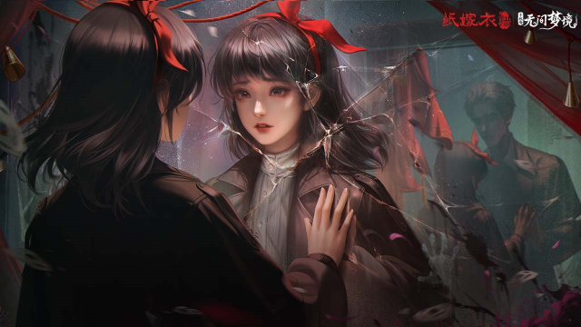 纸嫁衣6《无间梦境》千秋魇篇 | 进村小贴士图片