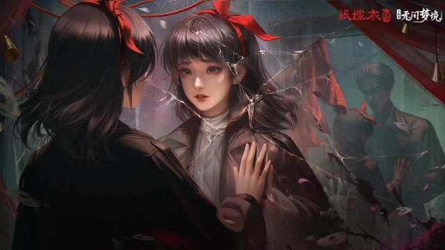 纸嫁衣6《无间梦境》千秋魇篇 | 进村小贴士图片
