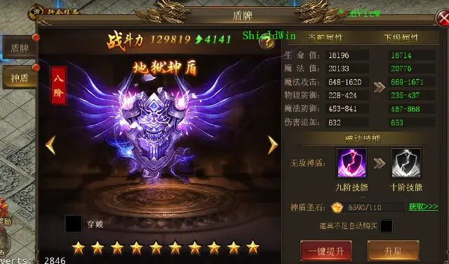 《暗黑主宰》玩法攻略图片