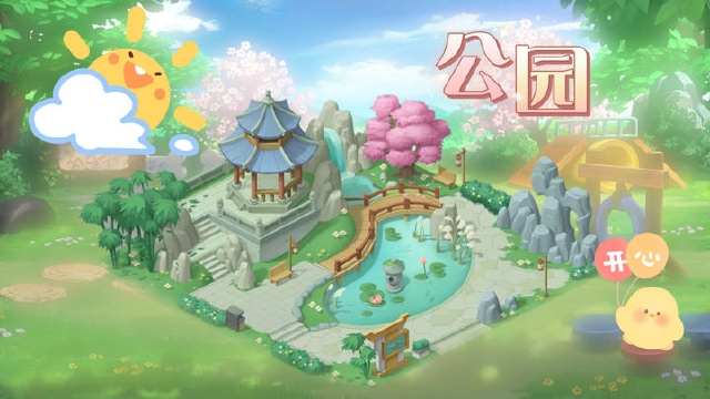 《向往的生活》手游——建筑展示图片