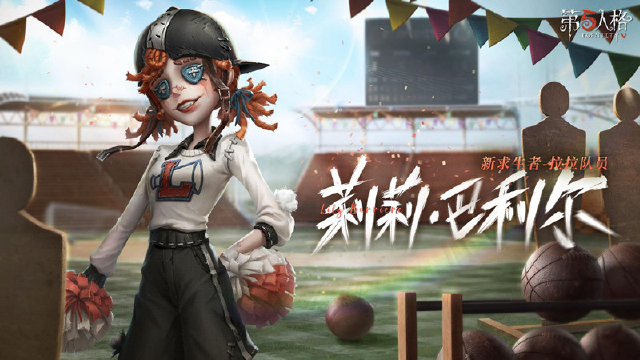 惊喜连连 《第五人格》年度发布会重磅揭秘图片