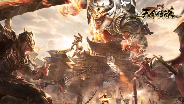 《天命传说》首发定档！7月26日龙城见图片