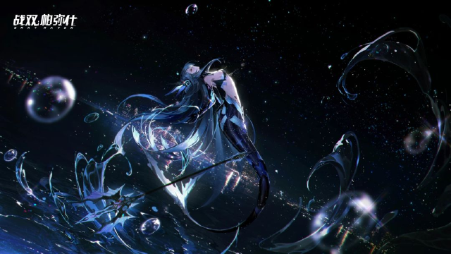 《战双帕弥什》【摇篮游行】版本更新公告图片