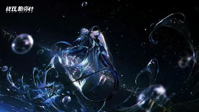 《战双帕弥什》【摇篮游行】版本更新公告图片