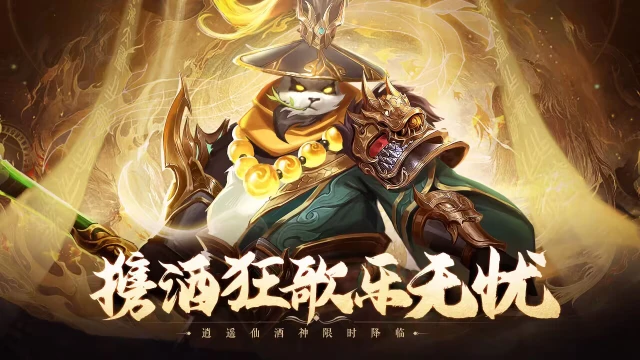 《太古封魔录2》10月12日更新公告图片