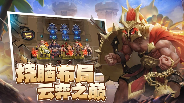 《求和之路》系统介绍大全图片