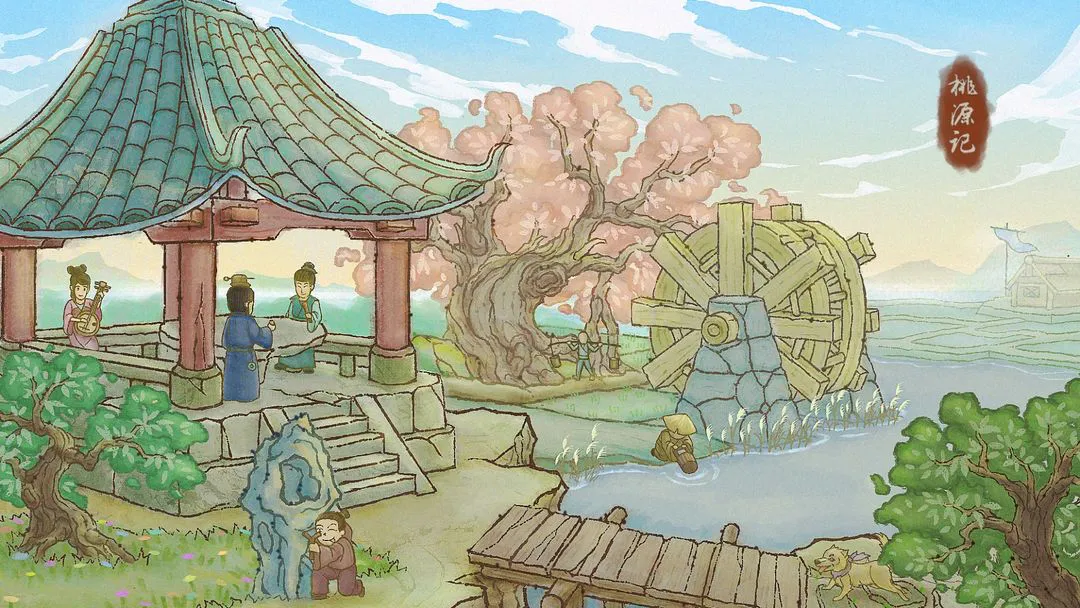 新春版本爆料-《桃源记》喊你一起欢喜过大年-含礼包码图片