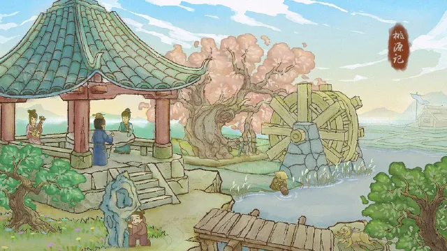 新春版本爆料-《桃源记》喊你一起欢喜过大年-含礼包码