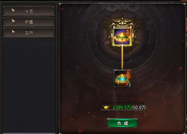 《王者一刀》新手攻略—平民攻略图片