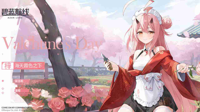 《碧蓝航线》新增时装，梓换装「海天霞色之下」丨指挥官！今天的梓是……图片