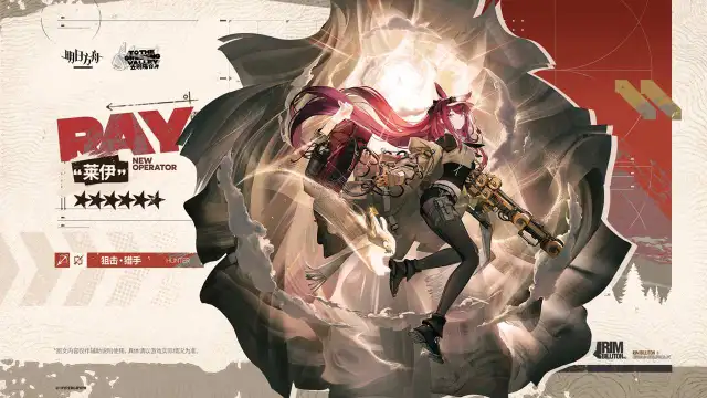 《明日方舟》【新增干员】资料库里的传说故事很有意思，有些东西我想亲眼看看，还想让你同行。图片