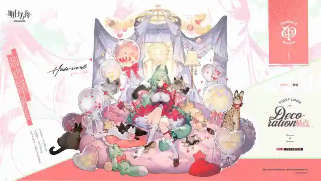 《明日方舟》【新增服饰】待予花冠系列-装点-和弦图片